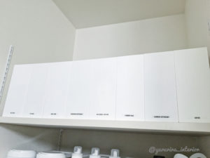 Ikeaとニトリで 洗濯機上の洗濯洗剤収納を真っ白に統一 Yururira S Interior Blog