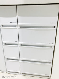 工具収納　日用品収納