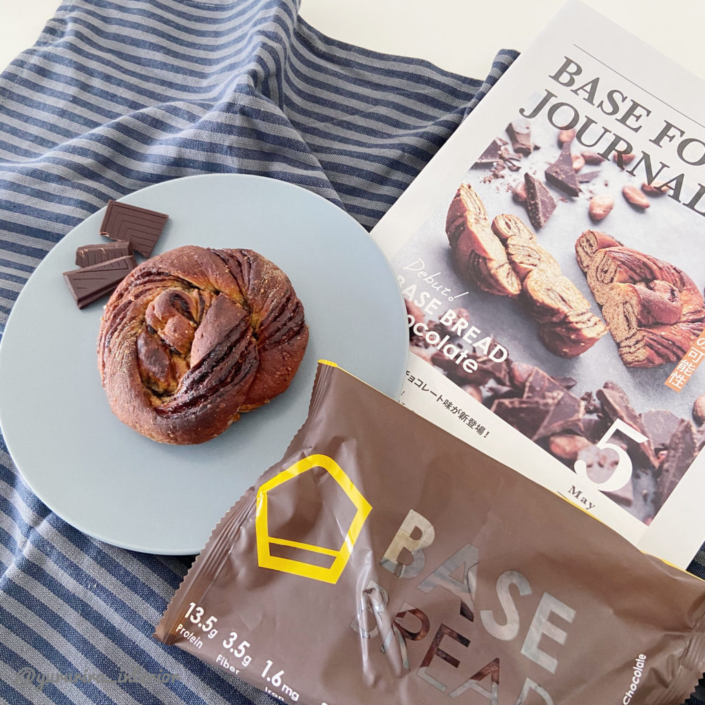 完全栄養食！話題の【BASE BREAD】にチョコ味が新登場♪ | Yururira's Interior Blog