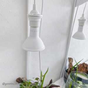 植物育成ライト　IKEA